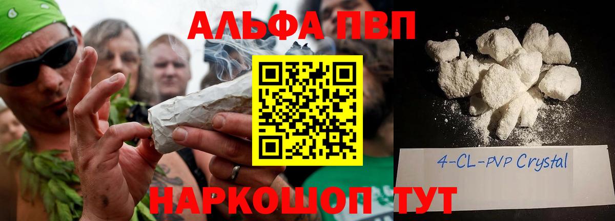 Лысьва  где найти наркотики  APVP Соль  Alpha-PVP СК КРИС  Вход с VPN  A-PVP кристаллы 