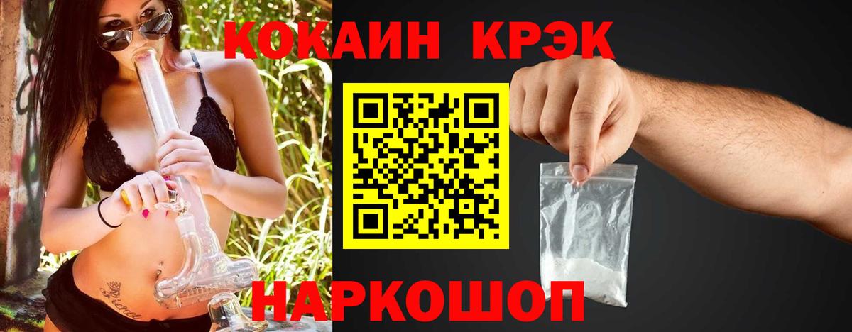 Cocaine Columbia  Вход с VPN  COCAIN Fish Scale  Кокаин  Лысьва 