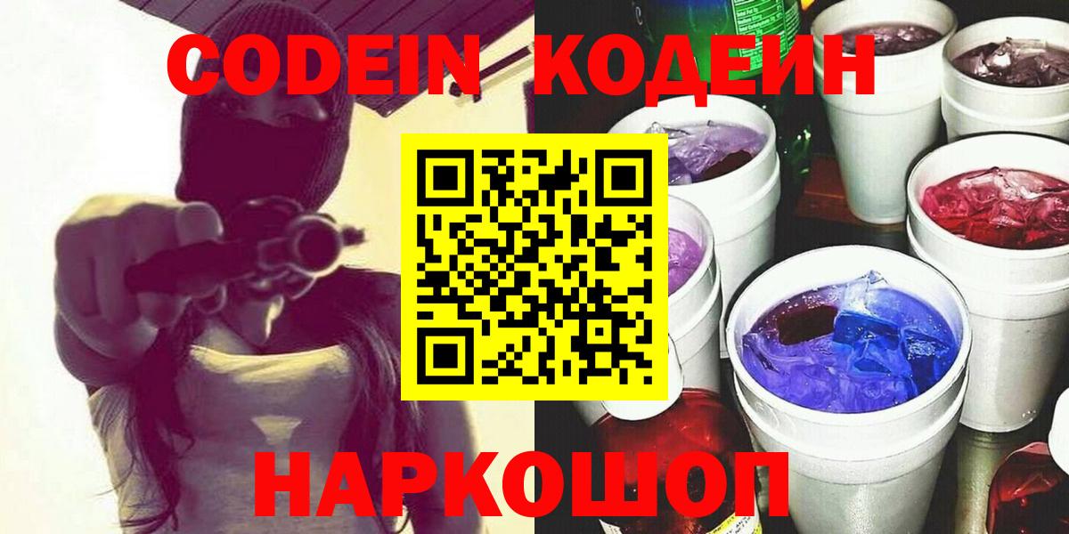  Кокаин Лысьва
