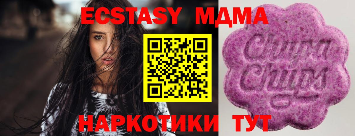 ЭКСТАЗИ таблы  Экстази  Лысьва  Вход с VPN  Экстази Cube 