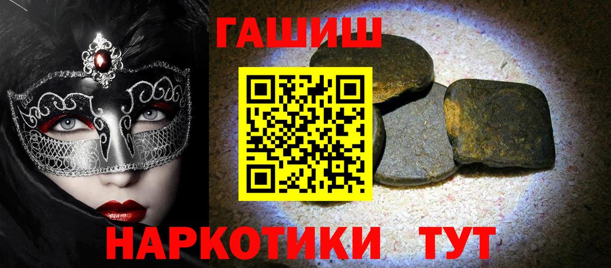 Гашиш убойный Лысьва