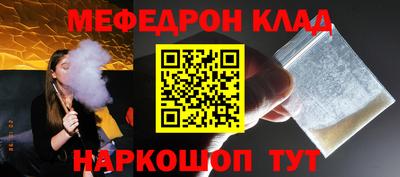 соль курить ск Дубна