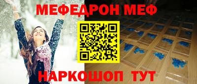 первитин Донской