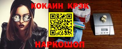 скорость Гусь-Хрустальный