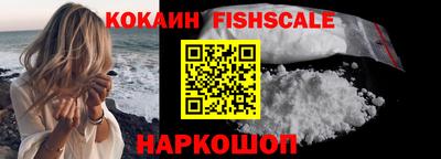 амфетамин Гусев
