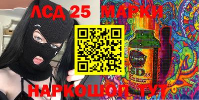 соль курить ск Дубна