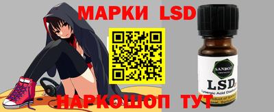 соль курить ск Дубна