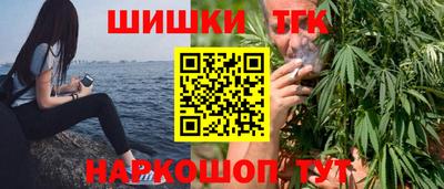соль курить ск Дубна
