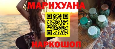 соль курить ск Дубна