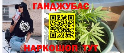 соль курить ск Дубна