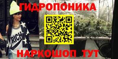 соль курить ск Дубна