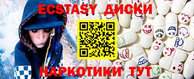 mix Котовск