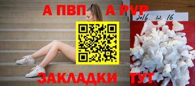 первитин Донской