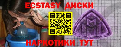 соль курить ск Дубна