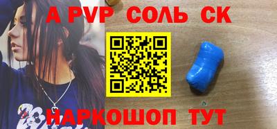 гидропоника Донецк