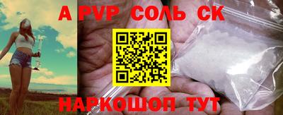 гидропоника Донецк