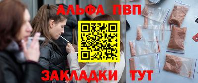 амфетамин Гусев