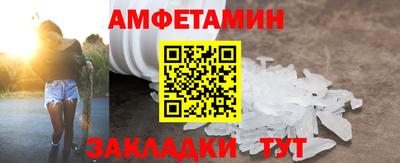 мяу мяу кристалл Шахты