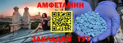 первитин Донской