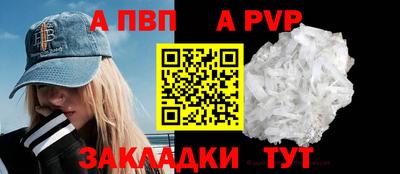 соль курить ск Дубна