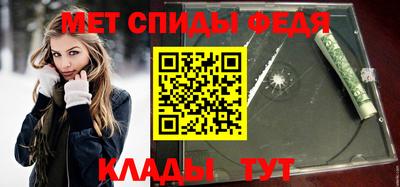первитин Донской