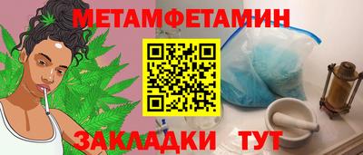ALPHA-PVP Шебекино