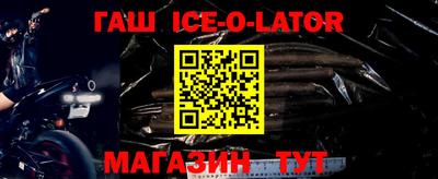 мефедрон VHQ Шелехов