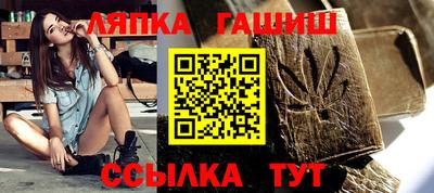 ALPHA PVP Гусиноозёрск