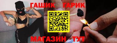 соль курить ск Дубна