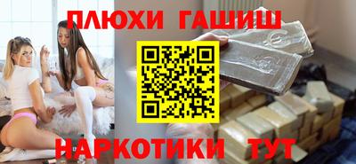 гидропоника Донецк