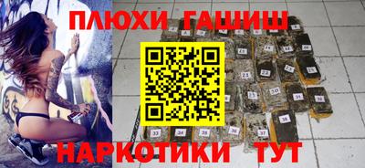 гидропоника Донецк