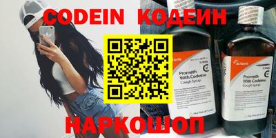 первитин Донской
