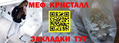 скорость Гусь-Хрустальный
