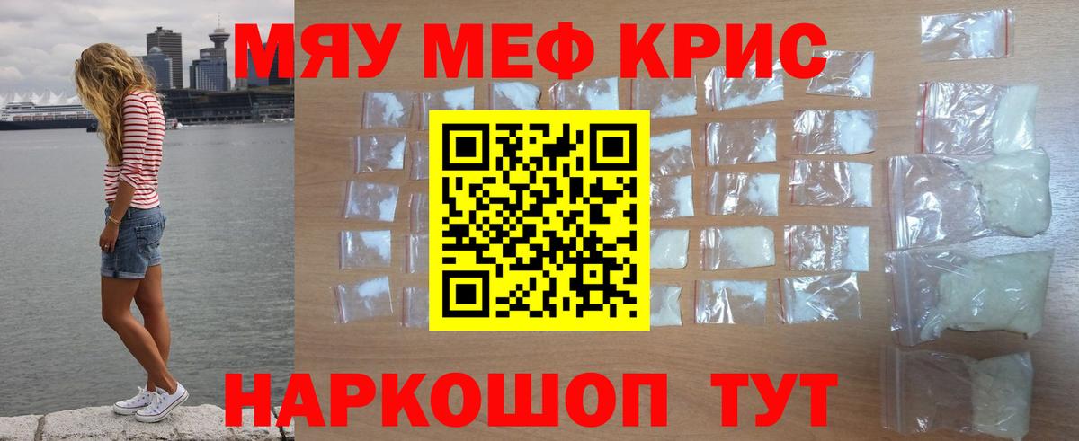 Меф VHQ  Меф мяу мяу  Лысьва  Мефедрон  Вход с VPN 