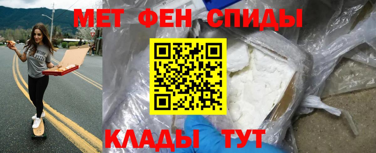 Меф МЯУ МЯУ кристаллы  Лысьва  Бошки Шишки  Метамфетамин  Меф  Вход с VPN  Кокаин 