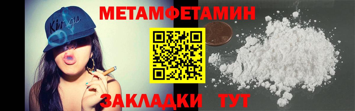 МЕТАМФЕТАМИН винт  МЕТАМФЕТАМИН винт  Вход с VPN  Лысьва 