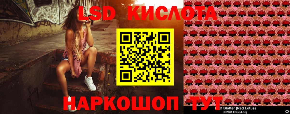 Марки NBOMe 1500мкг Лысьва
