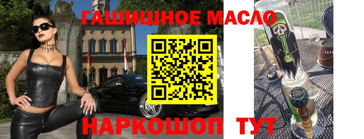 Дистиллят ТГК вейп с тгк Лысьва