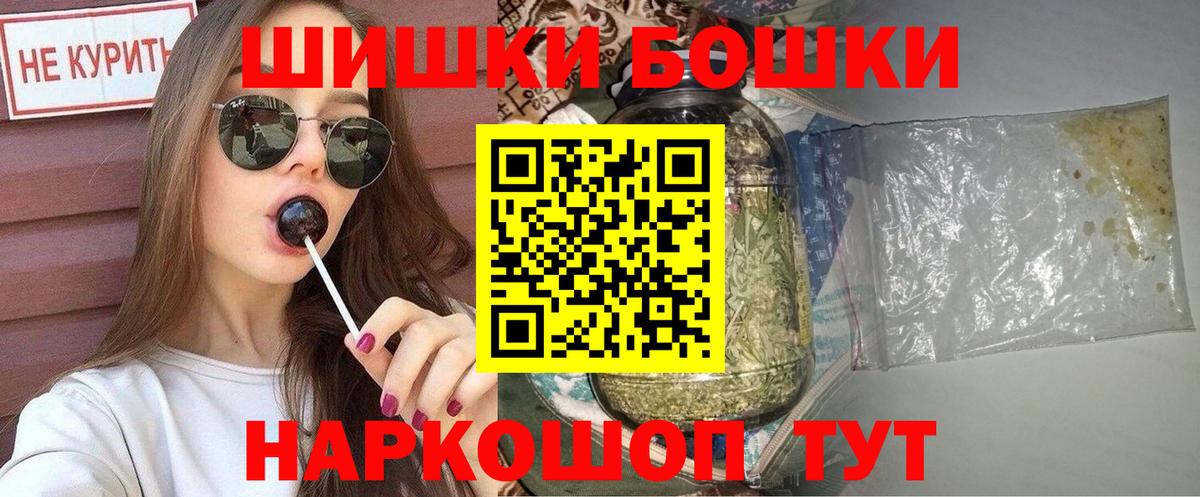 Шишки марихуана планчик  Марихуана VHQ  Лысьва  Вход с VPN  Марихуана конопля 