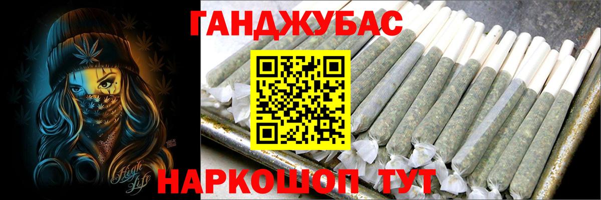 Шишки марихуана THC 21% Лысьва